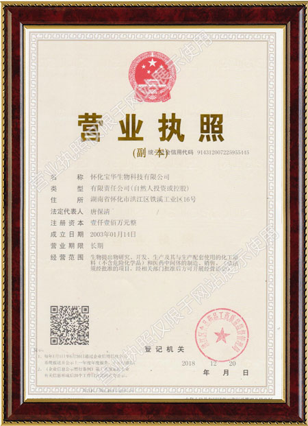 怀化硫代乙酸生产,湖南医药中间体厂家,爱体育手机在线登陆入口 怀化硫代乙酸生产,湖南医药中间体厂家,爱体育手机在线登陆入口